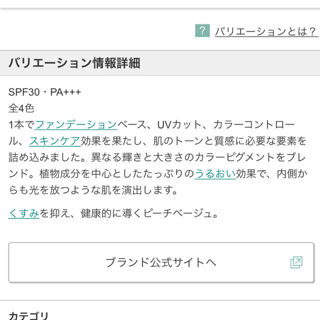 MAC(マック)のMAC プレッププライムCCクリーム アジャスト コスメ/美容のベースメイク/化粧品(化粧下地)の商品写真