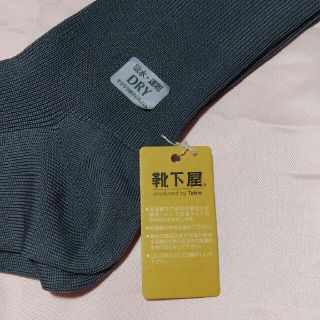 クツシタヤ(靴下屋)の【新品未使用】靴下屋　ニーハイソックス(ソックス)