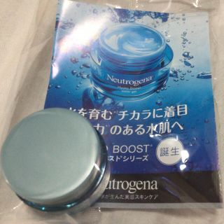 ニュートロジーナ(Neutrogena)のニュートロジーナ ハイドロブースト サンプル 試供品(サンプル/トライアルキット)