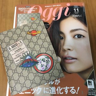 グッチ(Gucci)の新品 Oggi2017年11月号付録 GUCCIコラボ(ファッション)