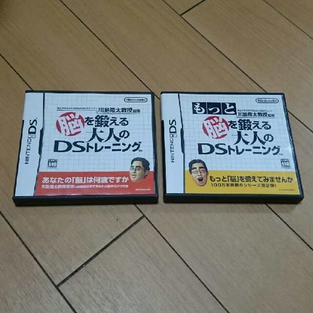 ニンテンドーDS(ニンテンドーDS)の脳を鍛える大人のDSトレーニング２つセット エンタメ/ホビーのゲームソフト/ゲーム機本体(携帯用ゲームソフト)の商品写真