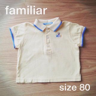 ファミリア(familiar)の半袖シャツ 80(その他)