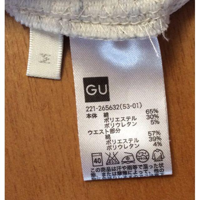 GU(ジーユー)の【GU】ジャージーパンツ レディースのパンツ(カジュアルパンツ)の商品写真