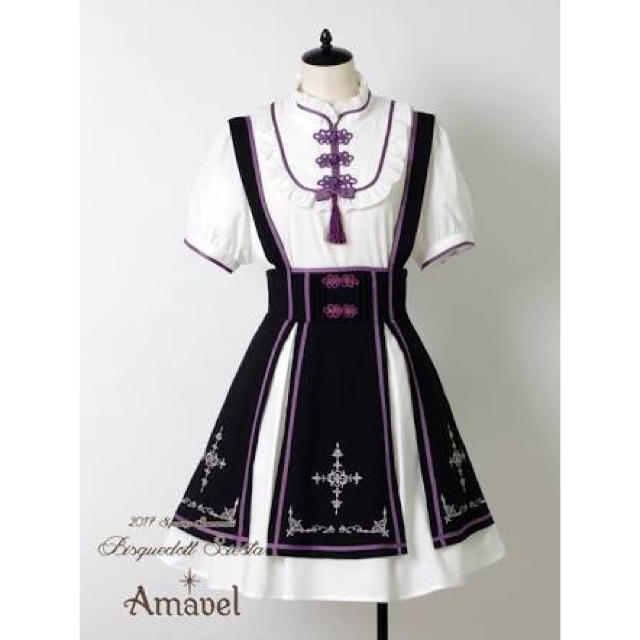 Amavel - amavel チャイナセット トップス ジャンパースカートの通販