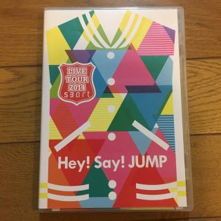 ヘイセイジャンプ(Hey! Say! JUMP)のHey!Say!JUMP DVD(ミュージック)