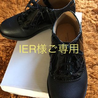 ユナイテッドアローズグリーンレーベルリラクシング(UNITED ARROWS green label relaxing)の美品 アローズ フォーマルシューズ 靴 ローファー 17㎝(ローファー)