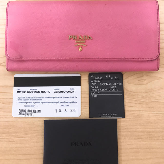 ♥美品　PRADA　プラダ　長財布♥