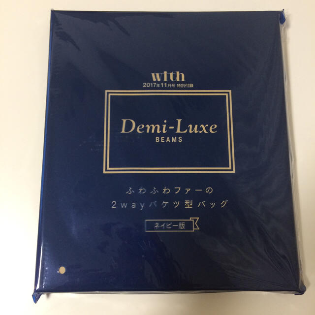 Demi-Luxe BEAMS(デミルクスビームス)の2017年11月号 with 付録☆2wayバケツ型バッグ レディースのバッグ(トートバッグ)の商品写真