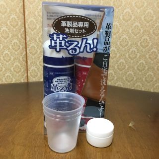 革るん 300ml(洗剤/柔軟剤)