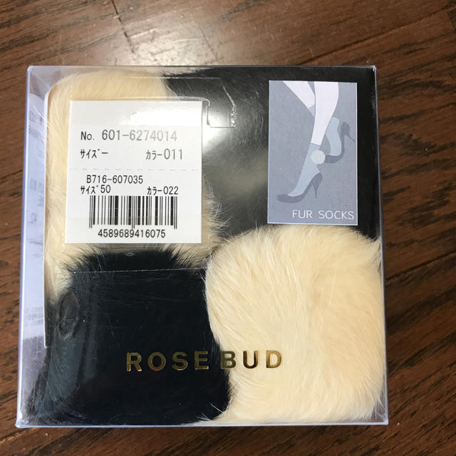 ROSE BUD(ローズバッド)の値下げしました ROSEBUD ファーソックス レディースのレッグウェア(ソックス)の商品写真