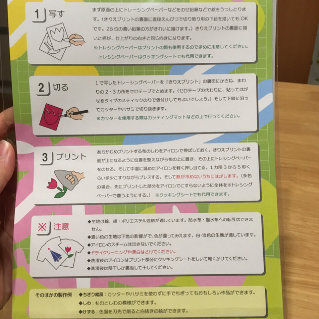 まゆ様専用ページ☆ | rdpa.al