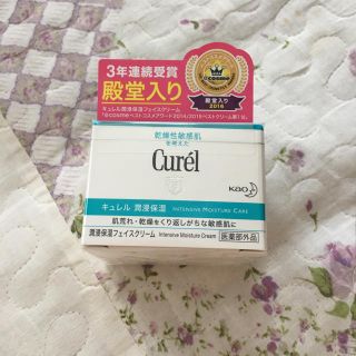 キュレル(Curel)のキュレル 潤浸保湿フェイスクリーム(フェイスクリーム)