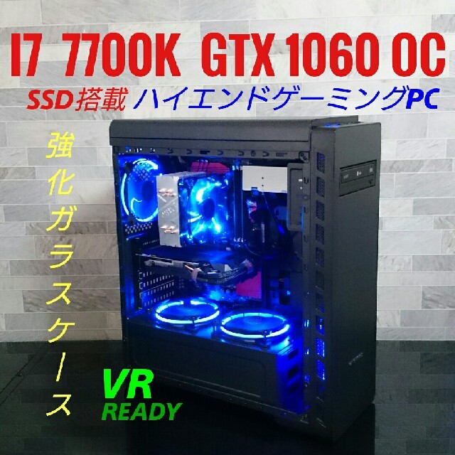 ゲーミングPC　i3-10105F　RTX2070　DDR4 32GBデスクトップ型PC