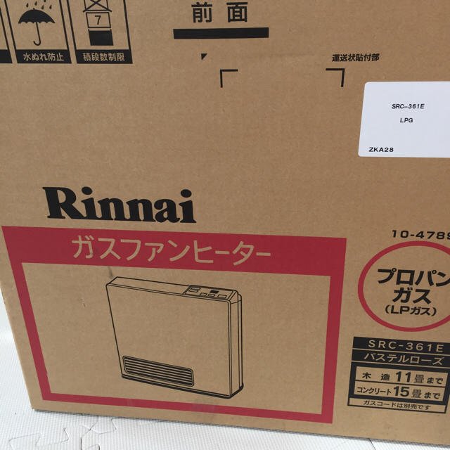 Rinnai(リンナイ)の新品 未使用 リンナイ ガスファンヒーター プロパンガス スマホ/家電/カメラの冷暖房/空調(ファンヒーター)の商品写真