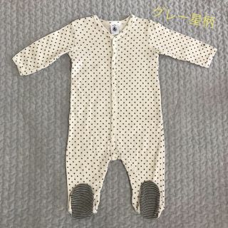 プチバトー(PETIT BATEAU)のRococo様専用！ 2点おまとめ(ロンパース)