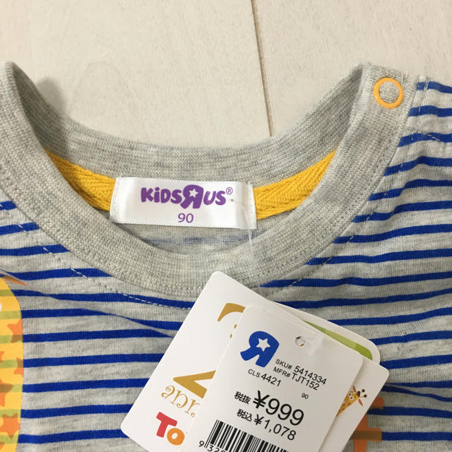 トイザらス(トイザラス)の☆mama☆様専用●新品●[KiDSRUS]Tシャツ 90cm キッズ/ベビー/マタニティのキッズ服男の子用(90cm~)(Tシャツ/カットソー)の商品写真