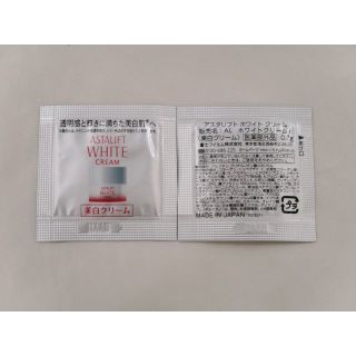 アスタリフト(ASTALIFT)のホワイトクリーム　美白クリーム　20枚　14g　フジ　アスタリフト(フェイスクリーム)