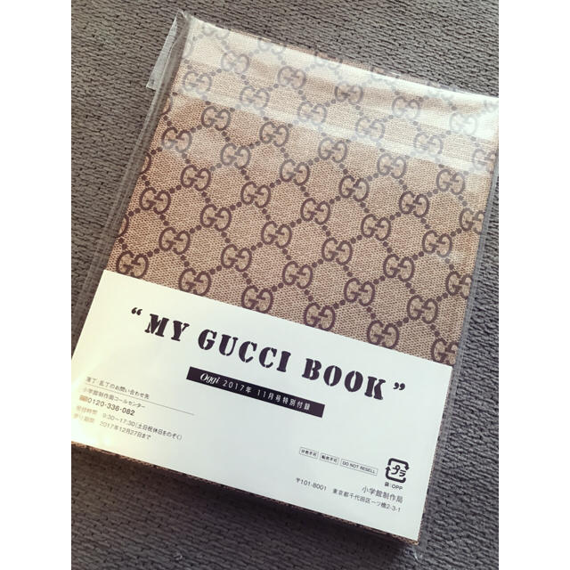 小学館(ショウガクカン)の※新品 Oggi 11月号付録 GUCCIノート インテリア/住まい/日用品の文房具(ノート/メモ帳/ふせん)の商品写真