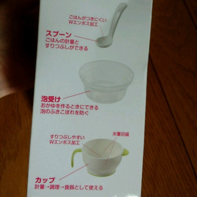 離乳食♡調理器具 キッズ/ベビー/マタニティのキッズ/ベビー/マタニティ その他(その他)の商品写真