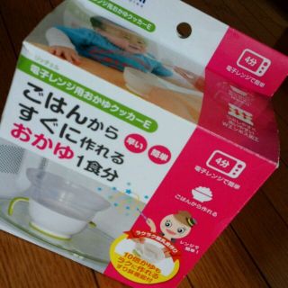 離乳食♡調理器具(その他)