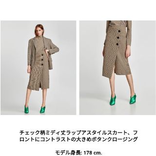 ザラ(ZARA)のチェック柄 ラップスカート  ZARA(ひざ丈スカート)