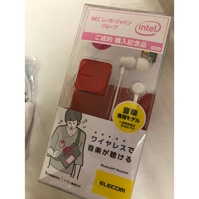 ELECOM(エレコム)のヘッドホン🎧 スマホ/家電/カメラのオーディオ機器(ヘッドフォン/イヤフォン)の商品写真