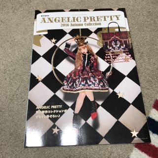 アンジェリックプリティー(Angelic Pretty)のアンジェリックプリティ♡ムック(ファッション)