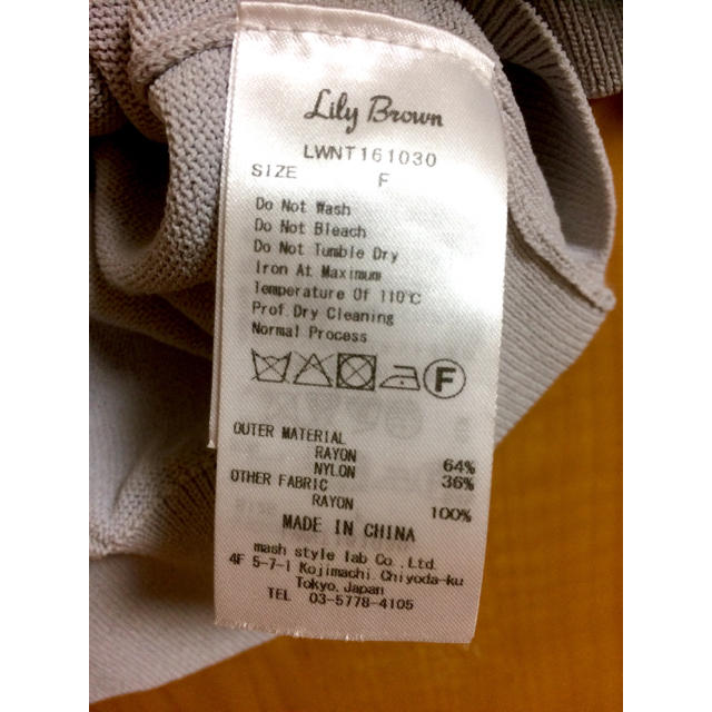 Lily Brown(リリーブラウン)のlily brown ♡ 半袖フリルニットプルオーバー レディースのトップス(ニット/セーター)の商品写真