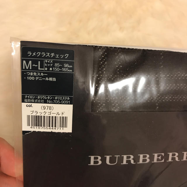 BURBERRY(バーバリー)のBURBERRY❤️未使用ストッキング レディースのレッグウェア(タイツ/ストッキング)の商品写真