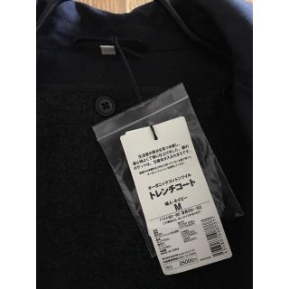 ムジルシリョウヒン(MUJI (無印良品))のm様専用　MUJI Labo トレンチコート　ネイビー(トレンチコート)