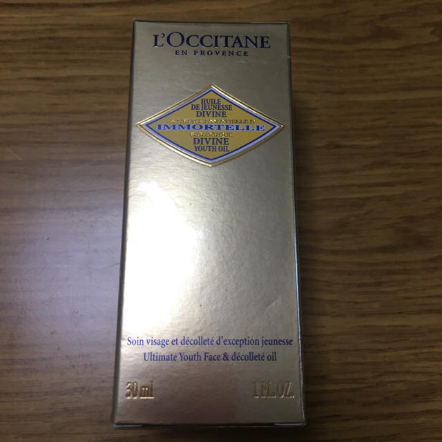 L'OCCITANE(ロクシタン)の値下げ★ロクシタン＊イモーテルディヴァインインテンシヴオイル＊未使用 コスメ/美容のスキンケア/基礎化粧品(フェイスオイル/バーム)の商品写真