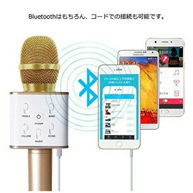 【新品】スマホカラオケマイク ワイアレス　高音質 カラオケ機器　ゴールド 楽器のレコーディング/PA機器(マイク)の商品写真