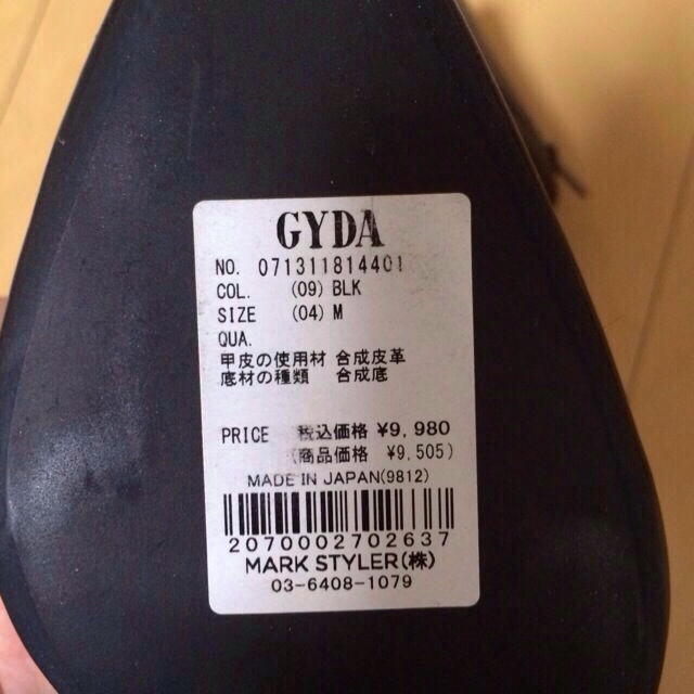 GYDA(ジェイダ)のGYDA 黒パンプス レディースの靴/シューズ(ハイヒール/パンプス)の商品写真