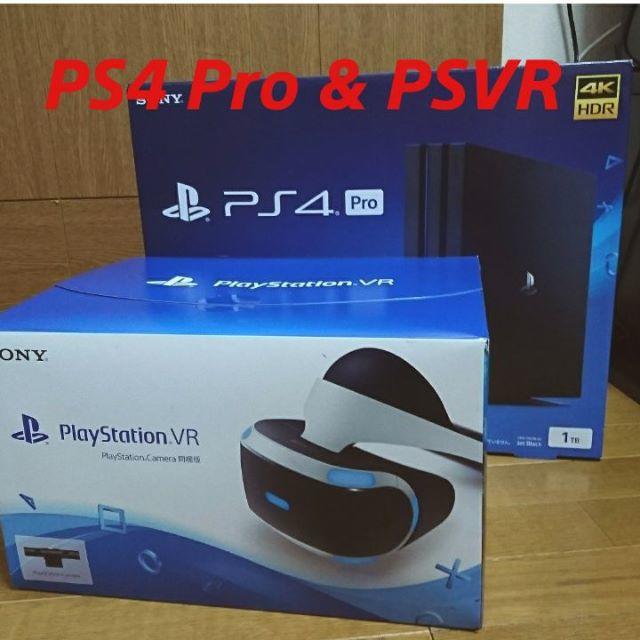 PS4 PRO 本体 、PlayStation VR カメラ同梱版　PSVR