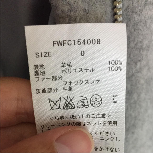 FRAY I.D(フレイアイディー)のはりねずみ様専用 レディースのジャケット/アウター(ダッフルコート)の商品写真