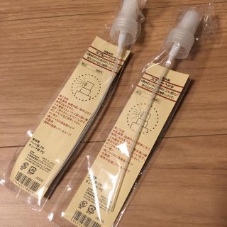 ムジルシリョウヒン(MUJI (無印良品))の【無印】スプレーヘッド(化粧水/ローション)