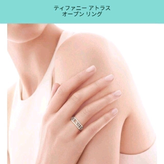 Tiffany & Co. - Tiffany &Co. ティファニー アトラス オープンリング