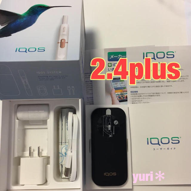 IQOS(アイコス)の新型 アイコス 2.4plus チャージャー ネイビー 送料無料 メンズのファッション小物(タバコグッズ)の商品写真