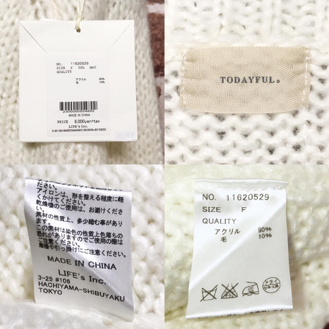 m様専用 TODAYFUL タグ付き Highneck Cable Knit