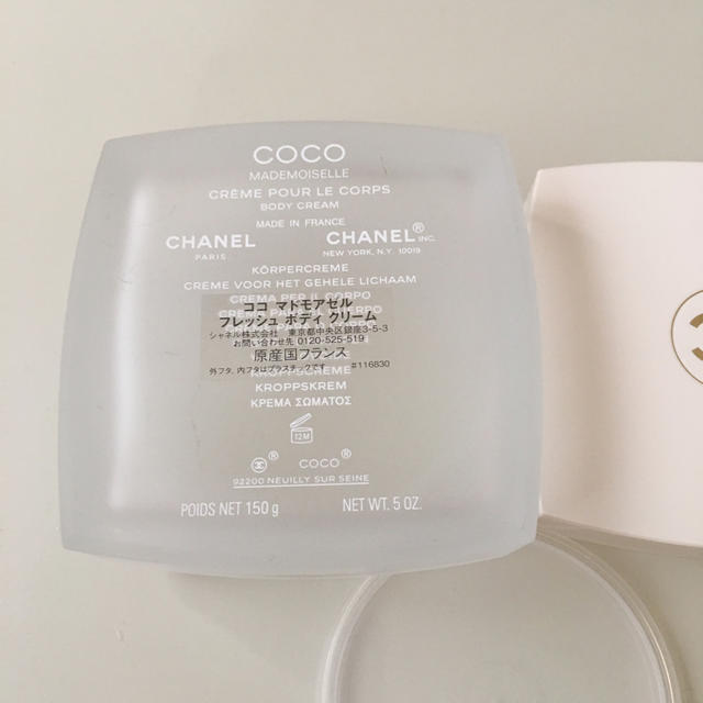 CHANEL(シャネル)のシャネル   ボディクリーム   空き容器 コスメ/美容のボディケア(ボディクリーム)の商品写真