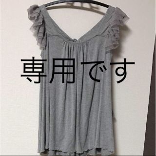 ダブルスタンダードクロージング(DOUBLE STANDARD CLOTHING)のダブスタ ドットレースカット トップス(カットソー(半袖/袖なし))