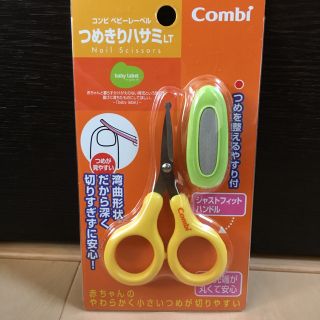 コンビ(combi)のベビー用品セット(爪切り)