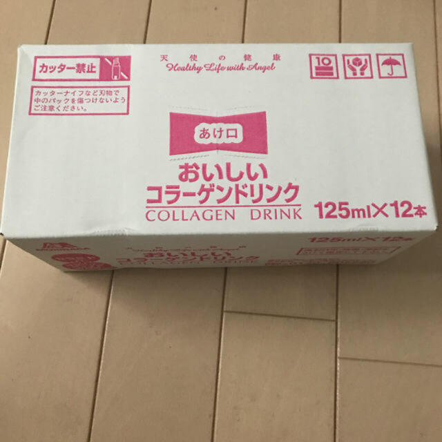 森永製菓(モリナガセイカ)の森永 おいしい コラーゲン ドリンク 125ml × 12本 食品/飲料/酒の健康食品(コラーゲン)の商品写真