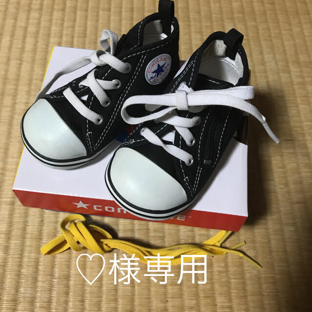 CONVERSE(コンバース)の♡様専用 キッズ/ベビー/マタニティのベビー靴/シューズ(~14cm)(スニーカー)の商品写真