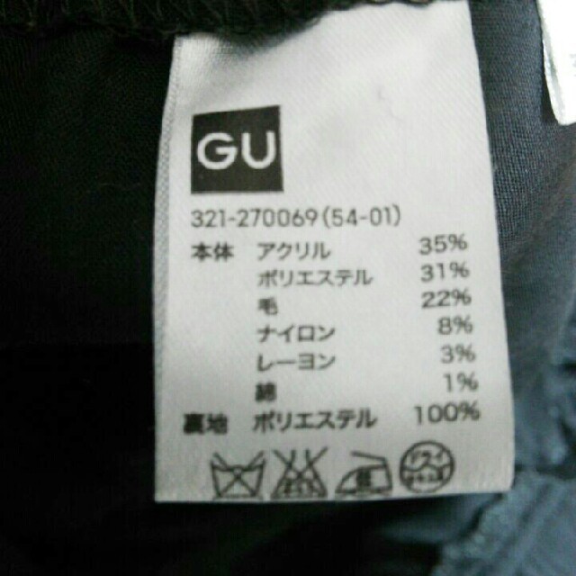 GU(ジーユー)の未使用に近く美品のメンズ用パンツです。 メンズのパンツ(ワークパンツ/カーゴパンツ)の商品写真