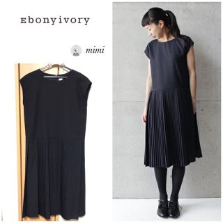 Ebonyivory Tropicalランダムプリーツワンピース グレー 美品