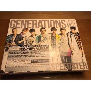 ジェネレーションズ(GENERATIONS)のGENERATIONS アルバム(ポップス/ロック(邦楽))