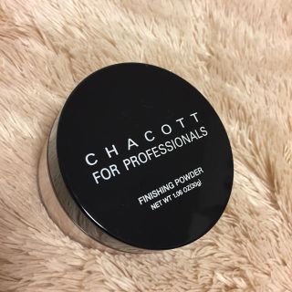 チャコット(CHACOTT)のチャコット フォー プロフェッショナルズ フィニッシングパウダー(フェイスパウダー)