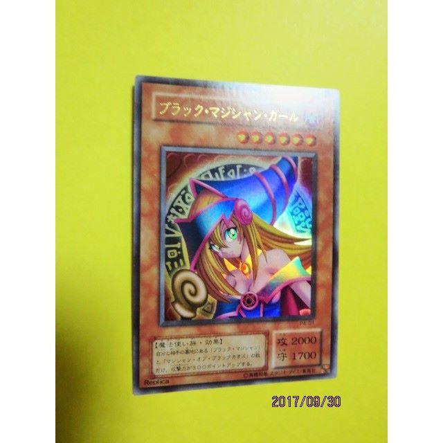 遊戯王 - 遊戯王ブラック・マジシャン・ガール闇 金箔押し文字 遊戯王 - 遊戯王ブラック・マジシャン・ガール闇 金箔押し文字