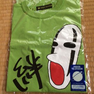 アラシ(嵐)の【貴重】24thテレビチャリティーTシャツ(Tシャツ(半袖/袖なし))